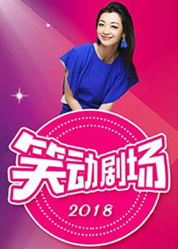 带子雄狼:向乳母车吹去的死亡之风