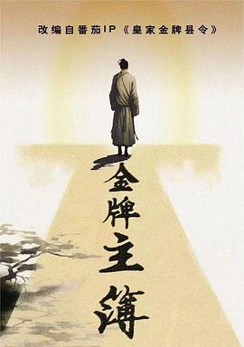 爱的蹦极
