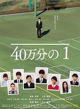 无声婚礼
