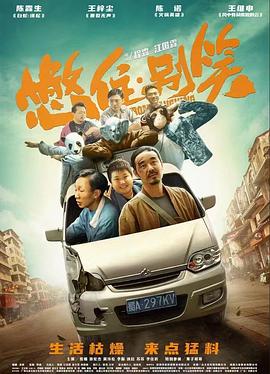 帮派2019