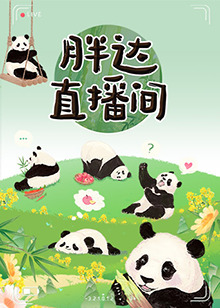 恶魔岛之王
