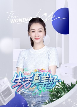 年假