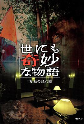 无惧的爱