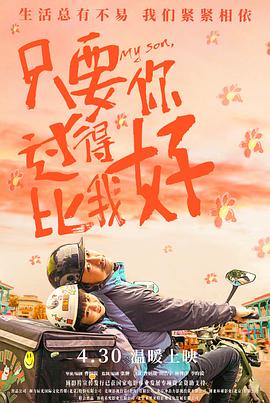 恋恋巴黎
