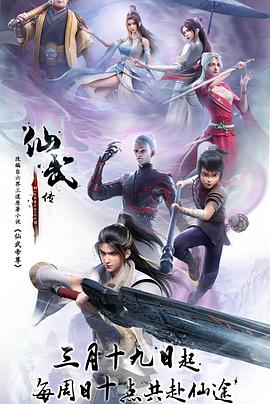 无尽之河