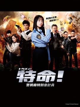 拜六礼拜
