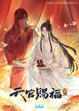 村长的甜心