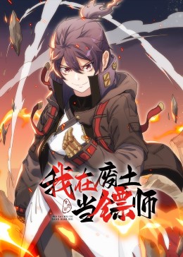 爱民村官