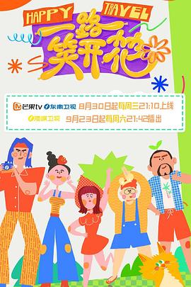 性感野兽