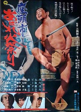 恶霸警察