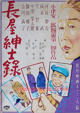 攻略冷少主