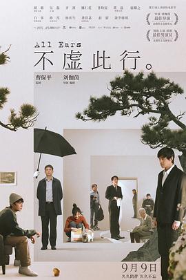 巅峰营救
