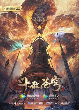 怪兽湖