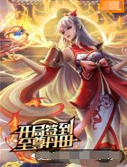 幸福之钟