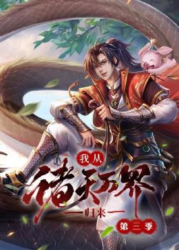 爱是一场温柔幻觉